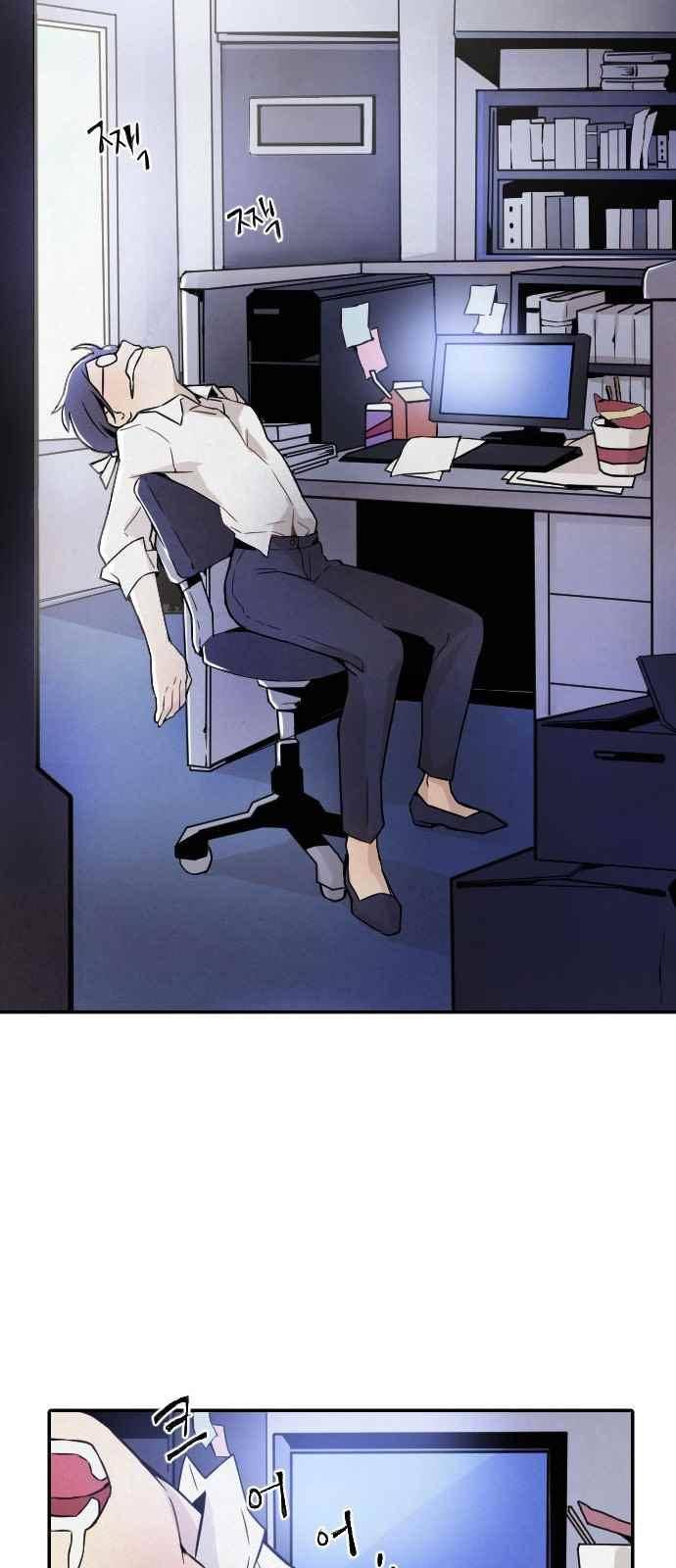 신을 죽이는 방법 1화 19