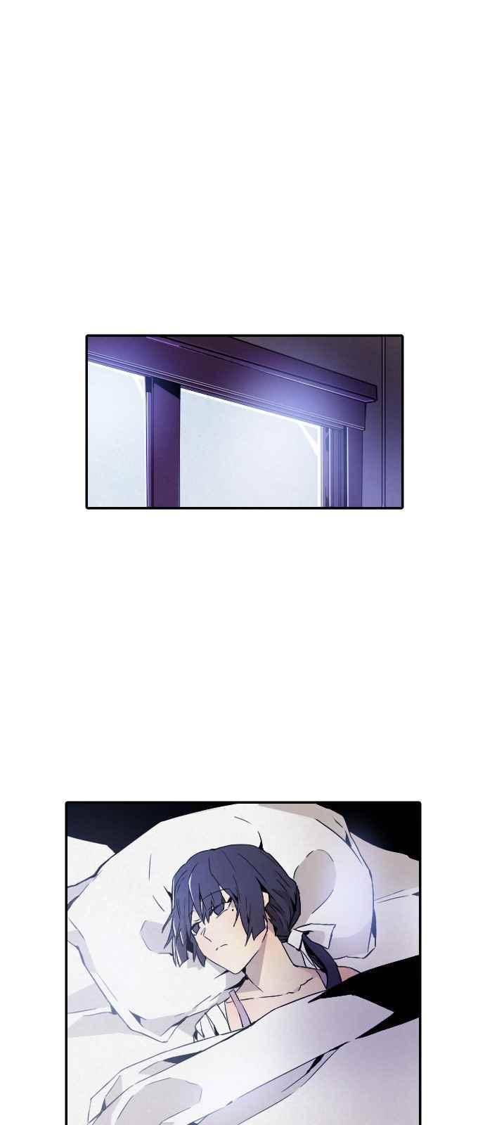신을 죽이는 방법 11화 1