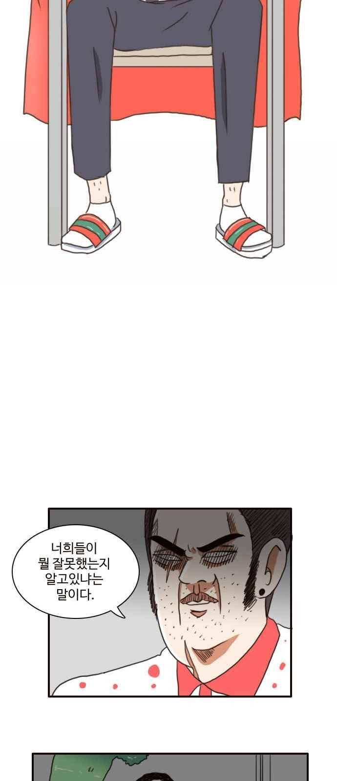 부로콜리왕자 5화 9