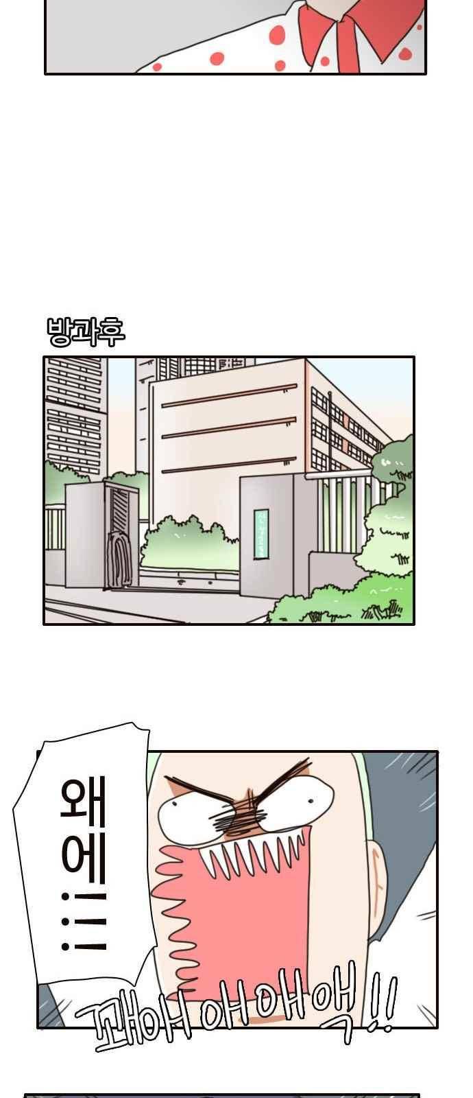 부로콜리왕자 5화 13