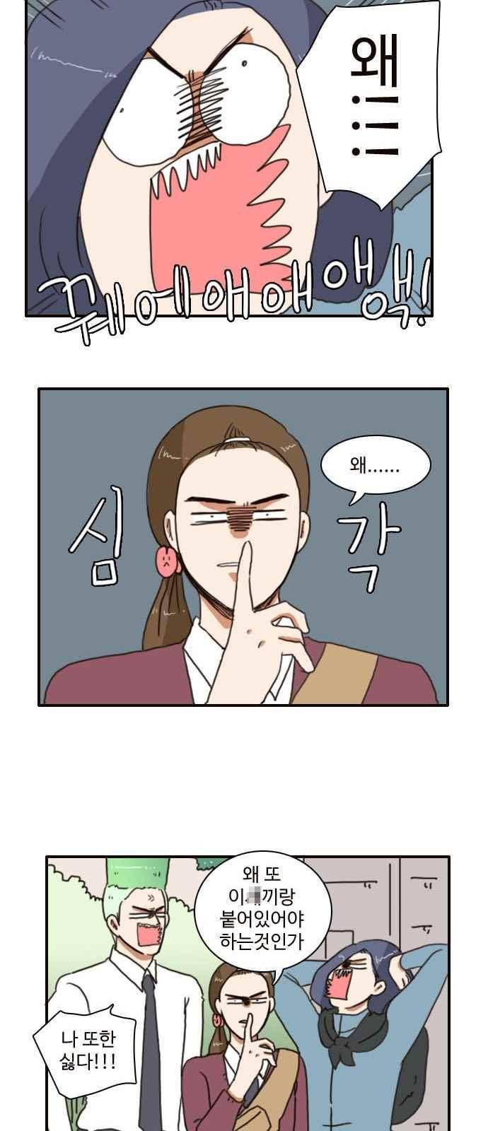부로콜리왕자 5화 14