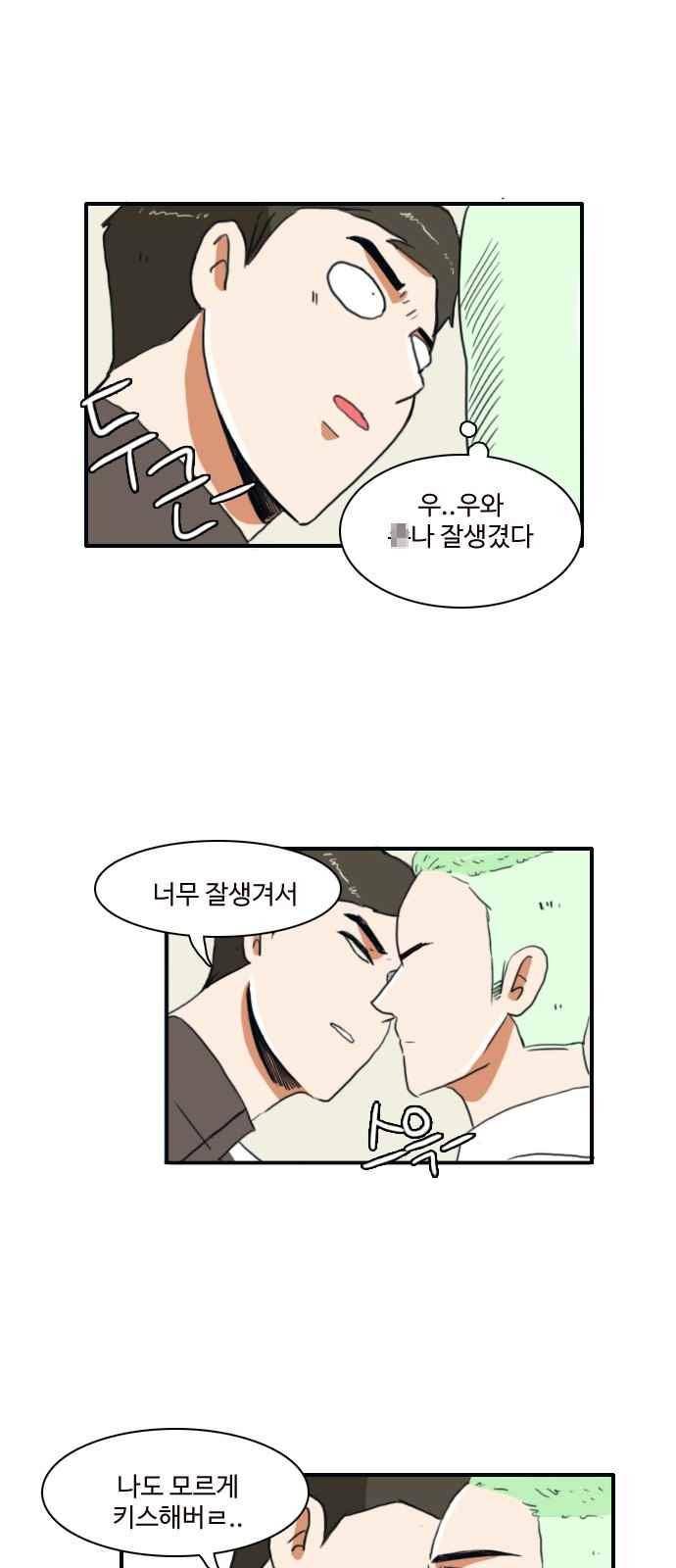 부로콜리왕자 15화 1