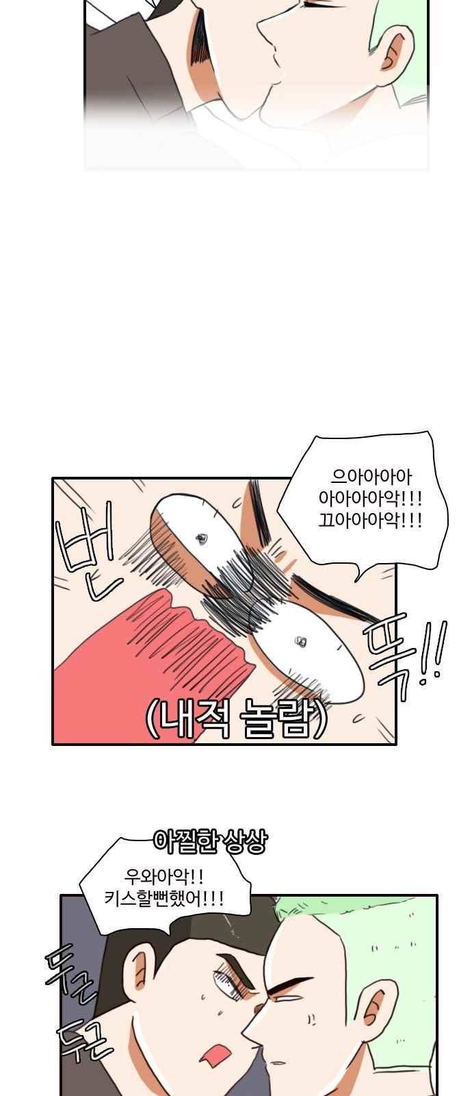 부로콜리왕자 15화 2
