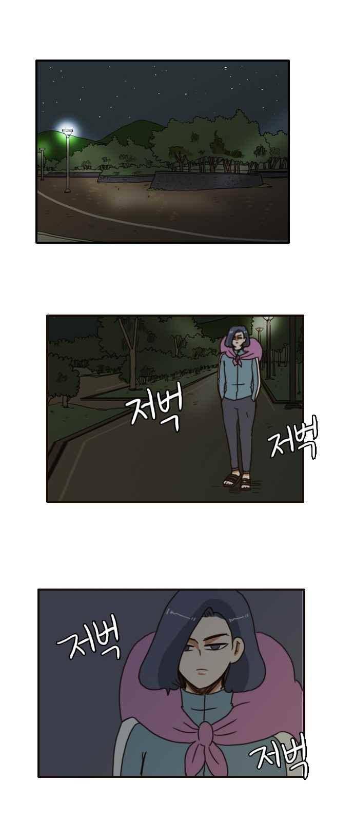 부로콜리왕자 25화 1