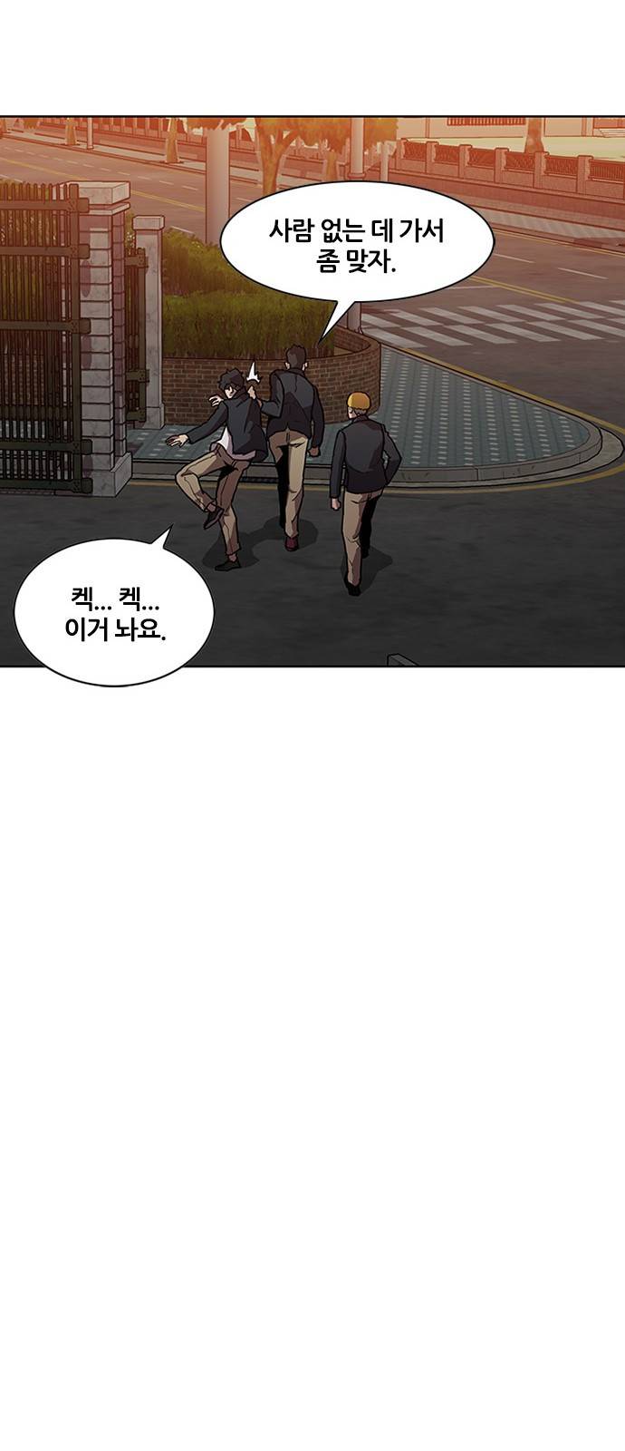 블랙엔젤 15화 7