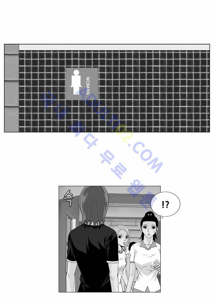 최강전설 강해효 (29) 1