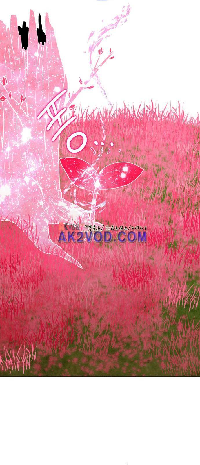 푸른사막 아아루 35화 6