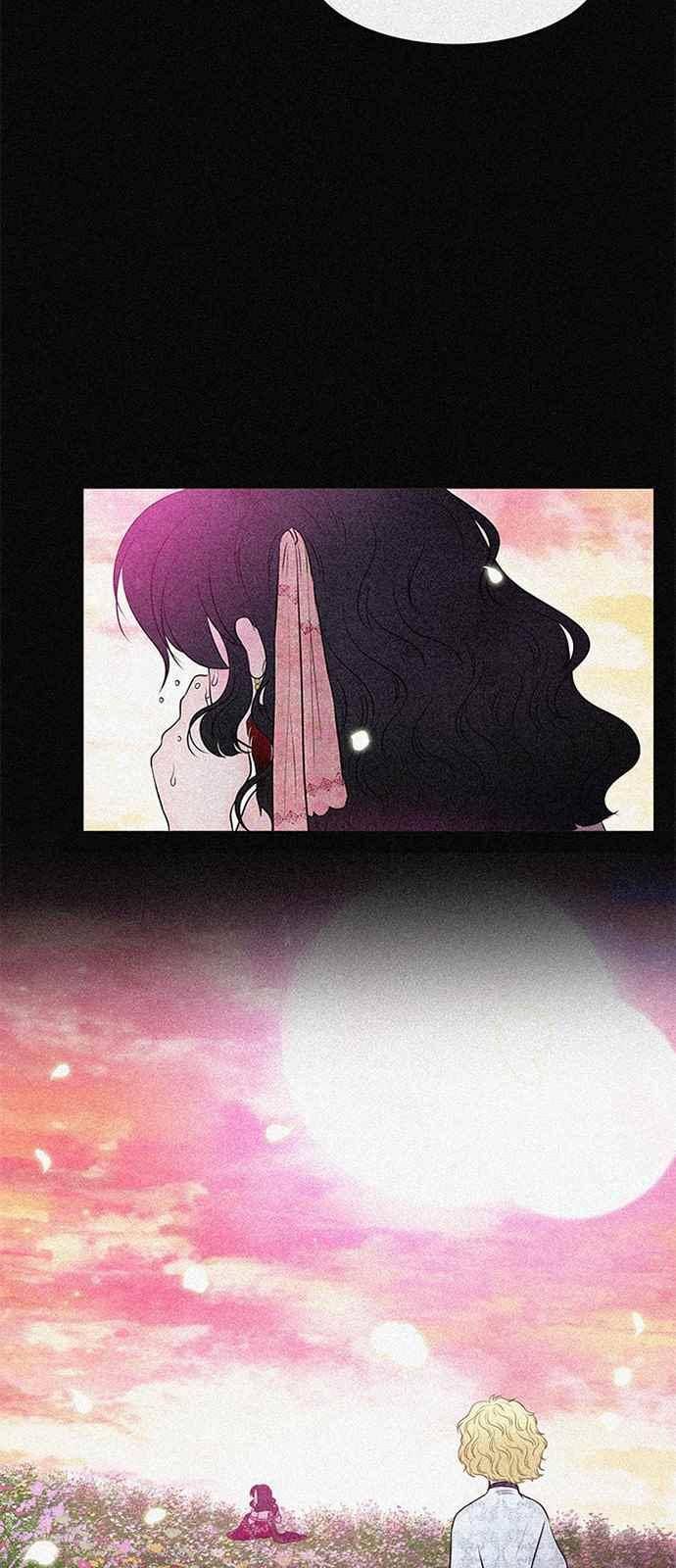 푸른사막 아아루 72화 4