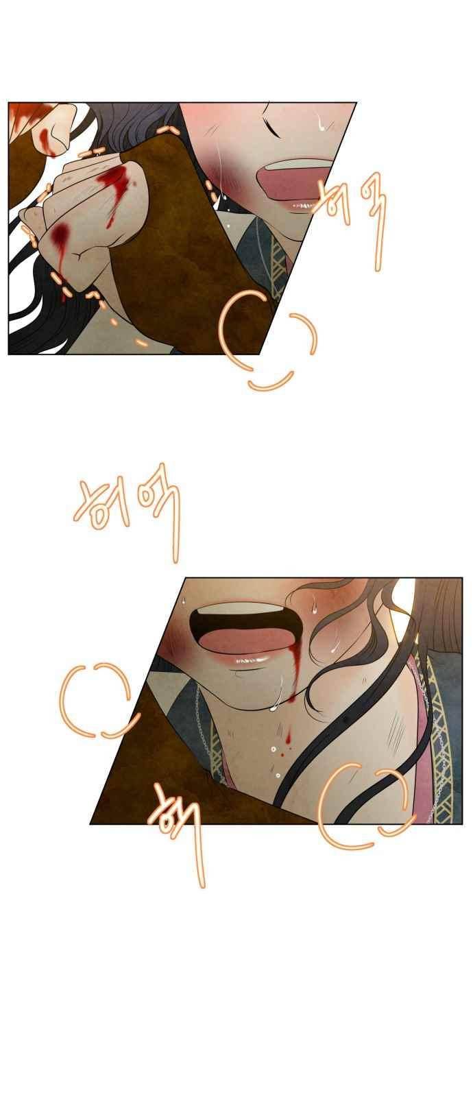 푸른사막 아아루 76화 4