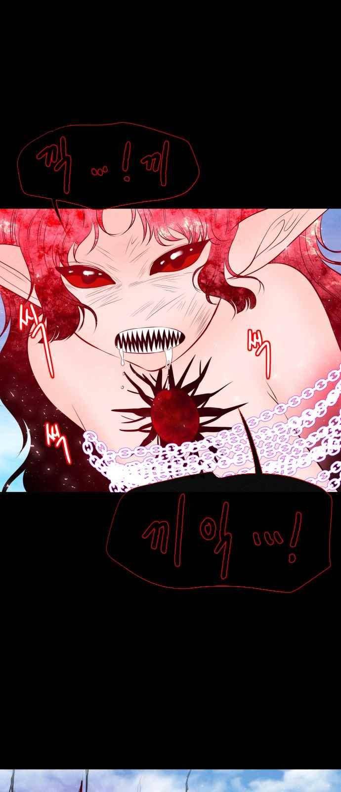 푸른사막 아아루 76화 13