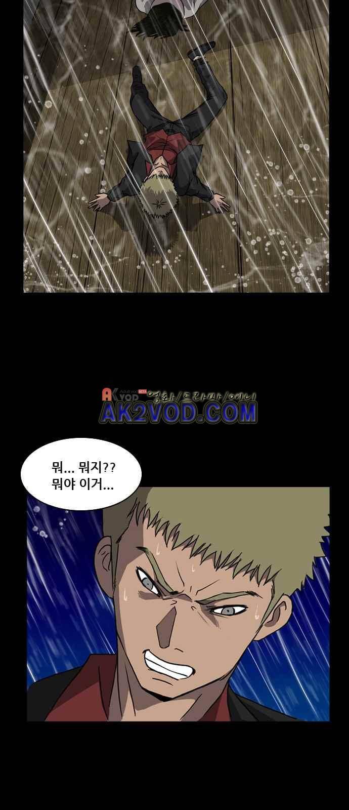 피플 6화 2