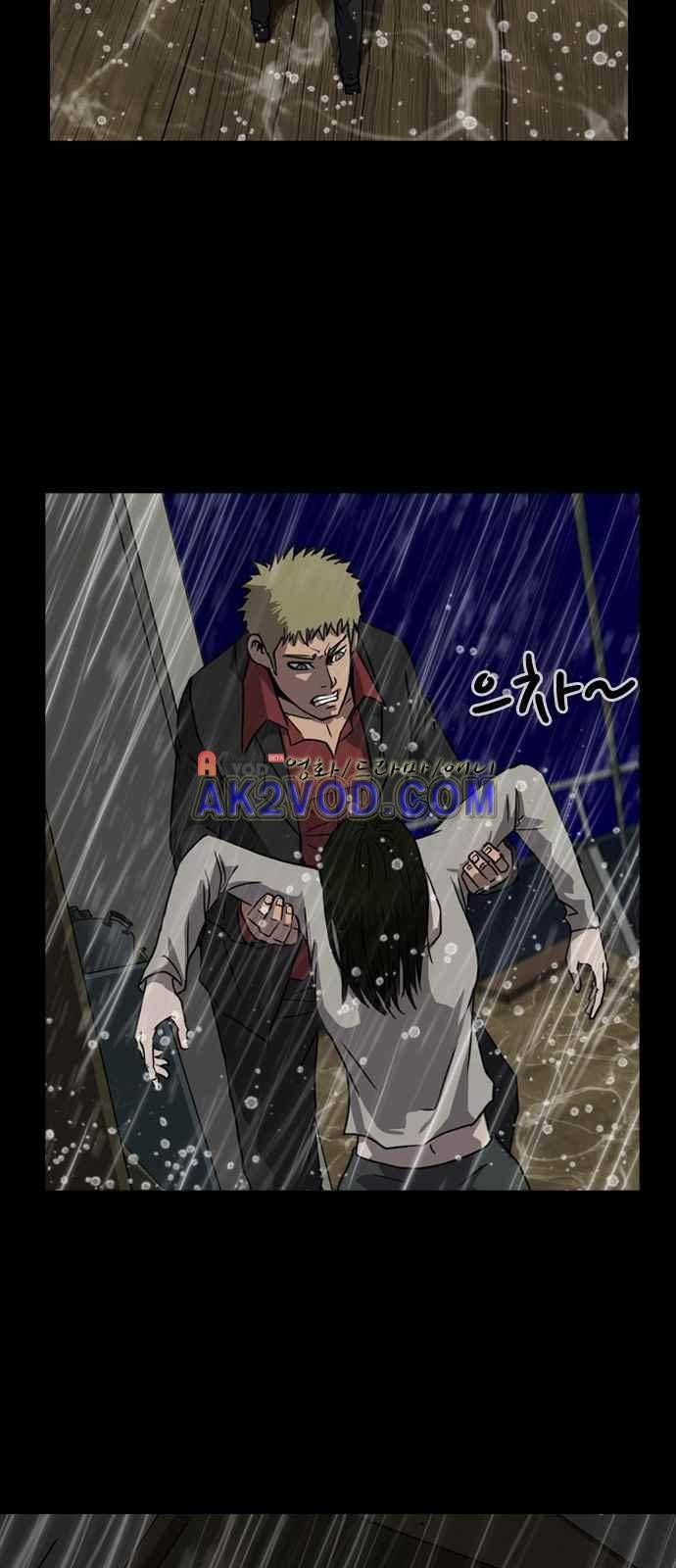피플 6화 9