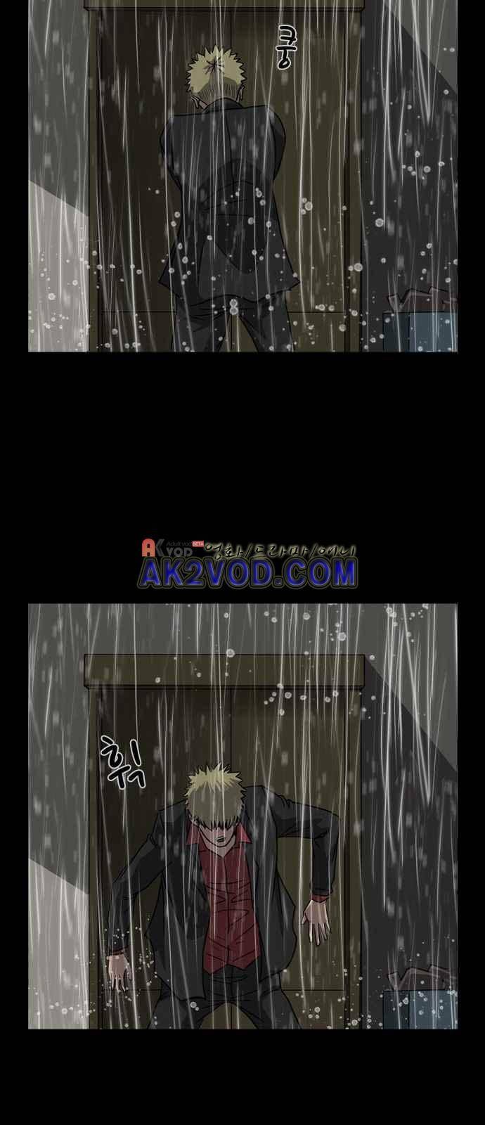 피플 6화 12