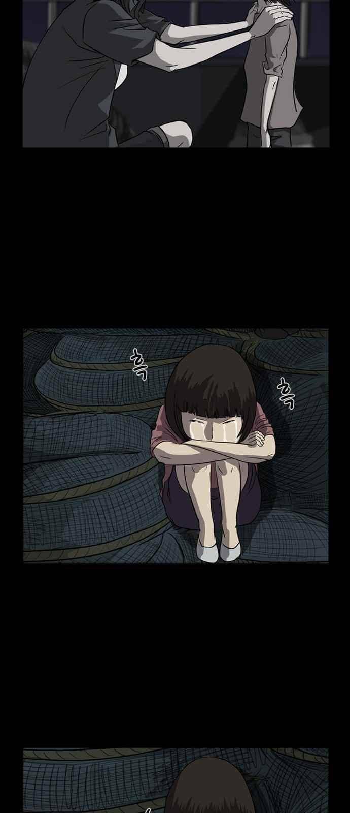 피플 13화 2