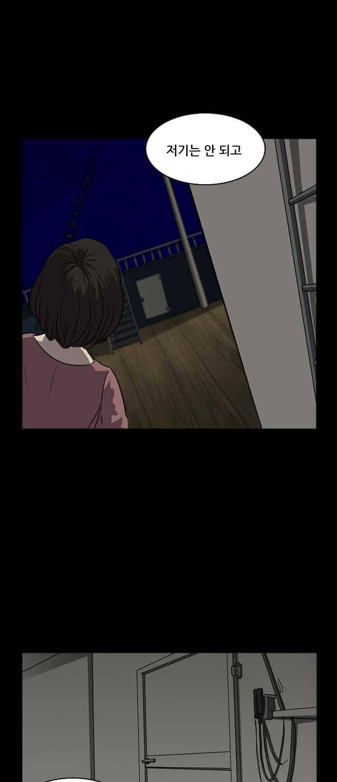 피플 13화 5