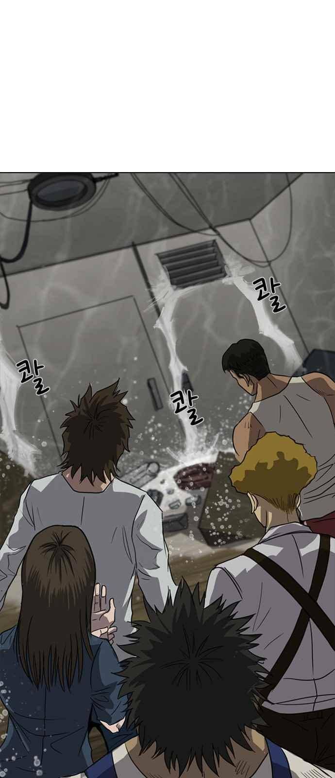 피플 21화 5