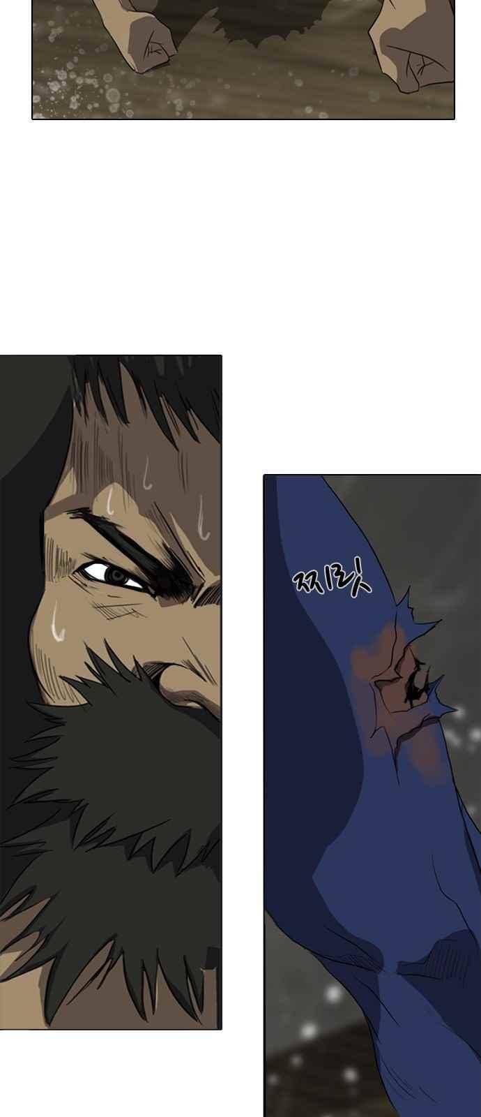 피플 21화 8