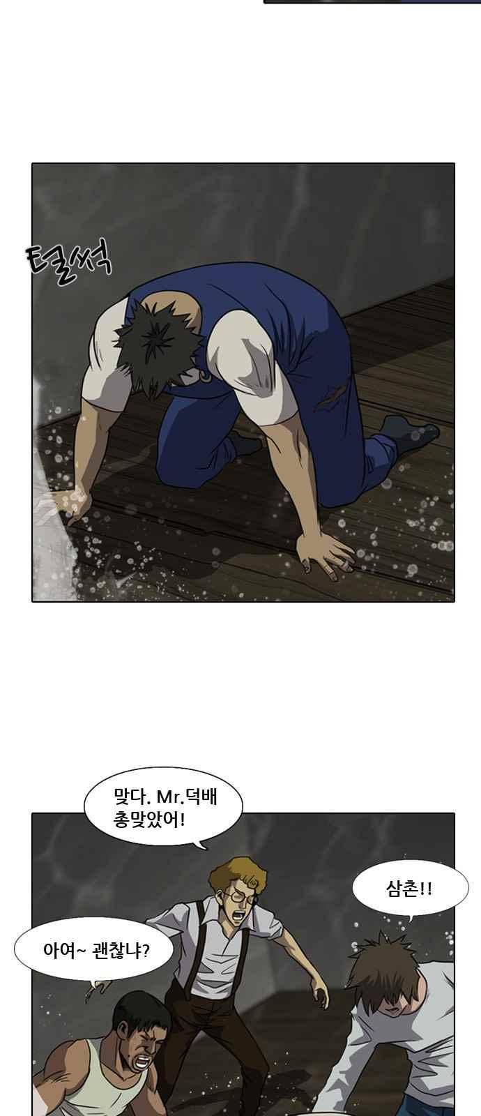 피플 21화 9