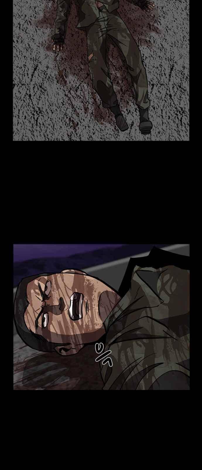 피플 34화 2