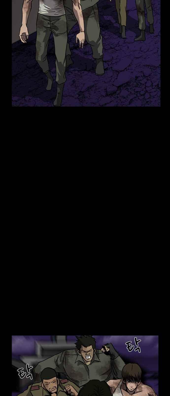 피플 34화 12