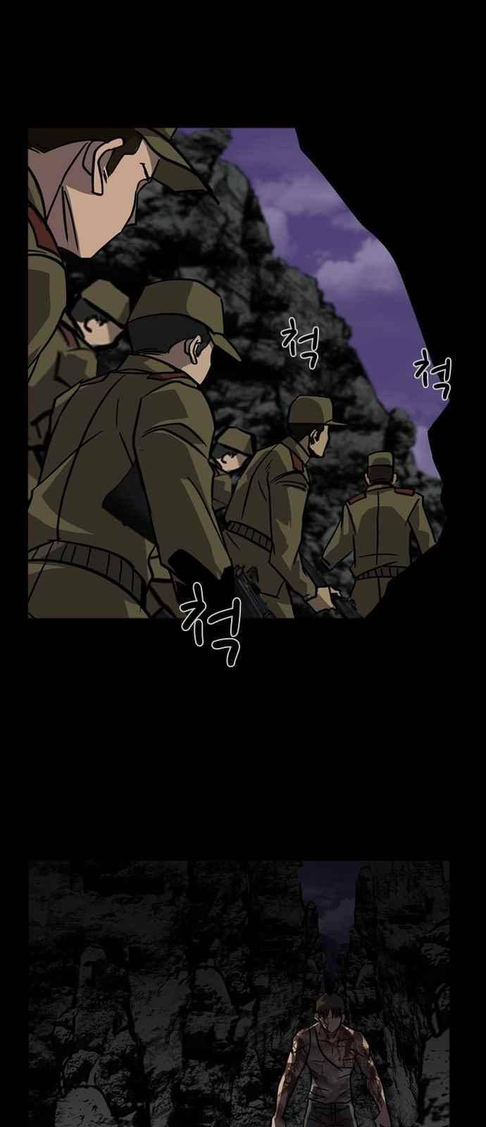 피플 38화 3