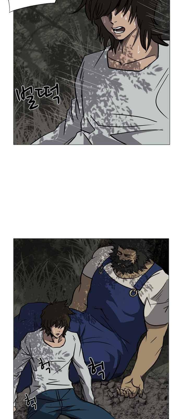 피플 42화 8