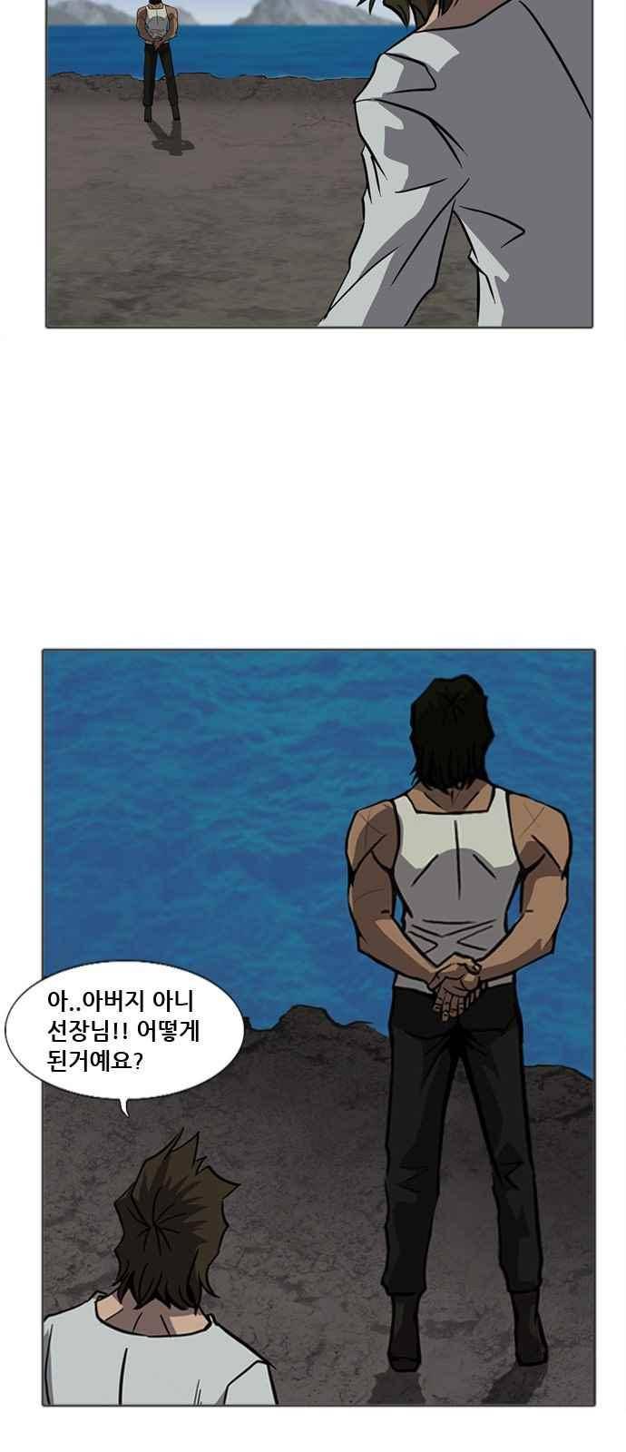 피플 42화 11