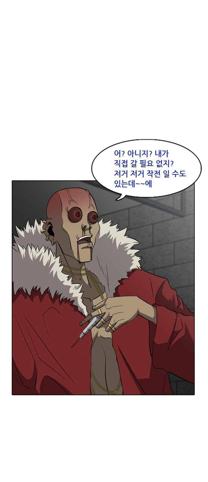 피플 52화 10