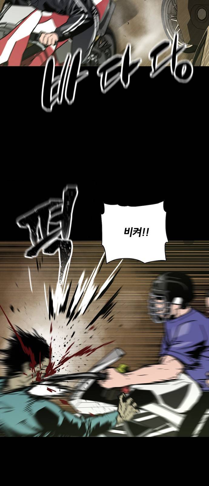 데드라이프 7화 9