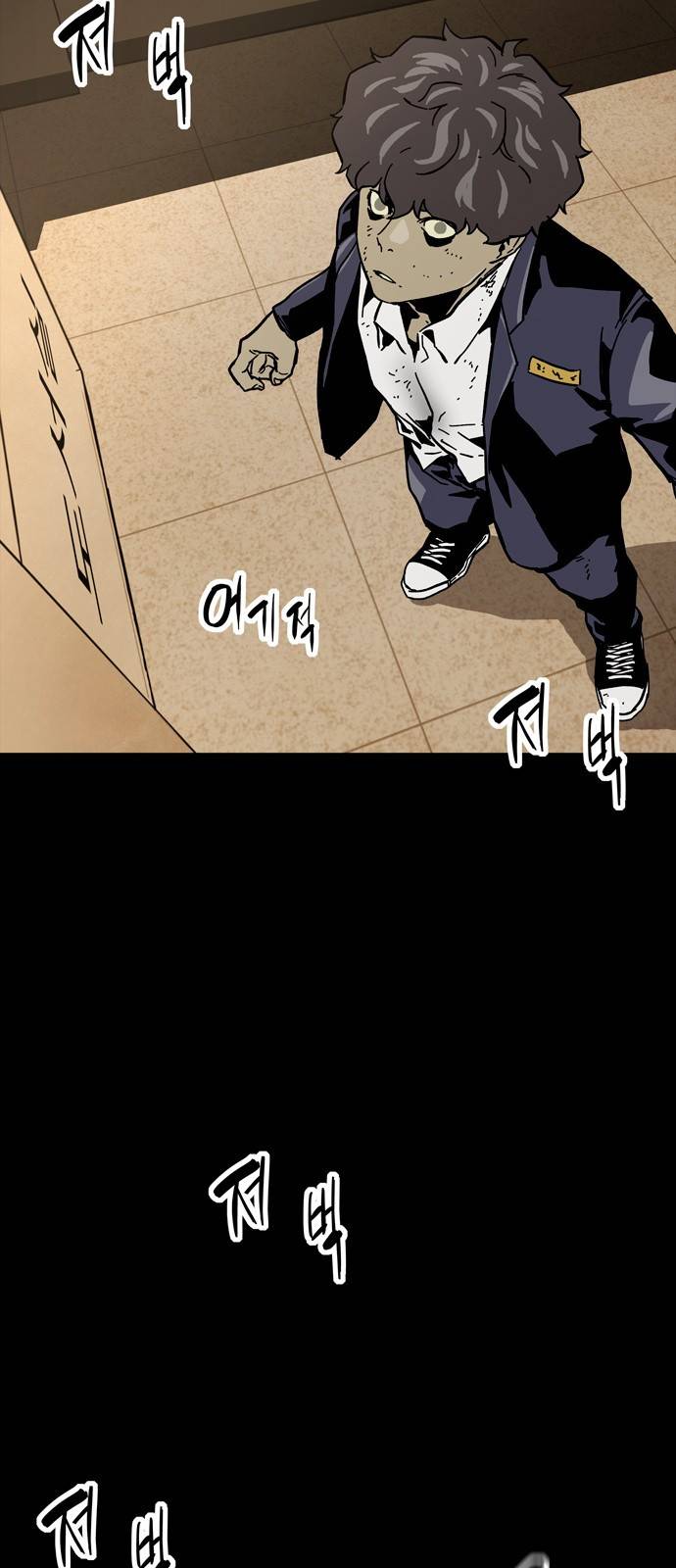 데드라이프 7화 19