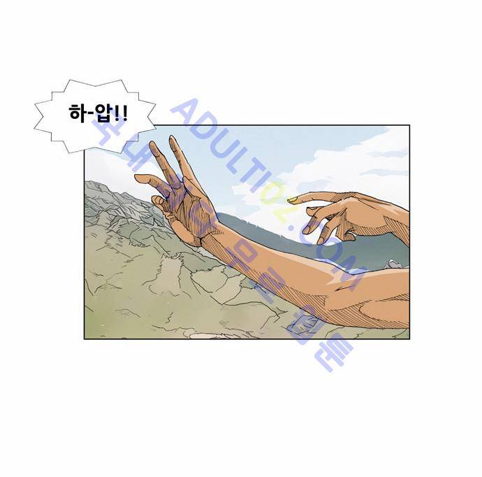최강전설 강해효 (52) 15