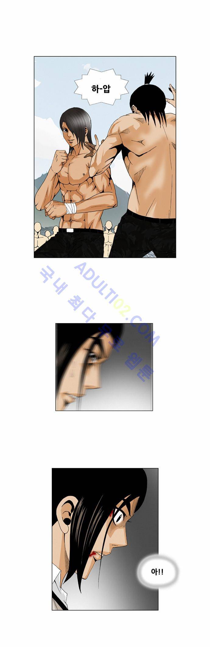 최강전설 강해효 (52) 16