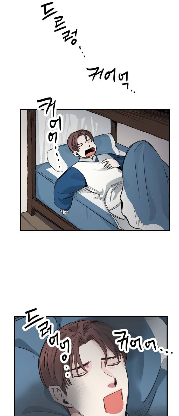 조선팔도 최강아이돌 9화 20
