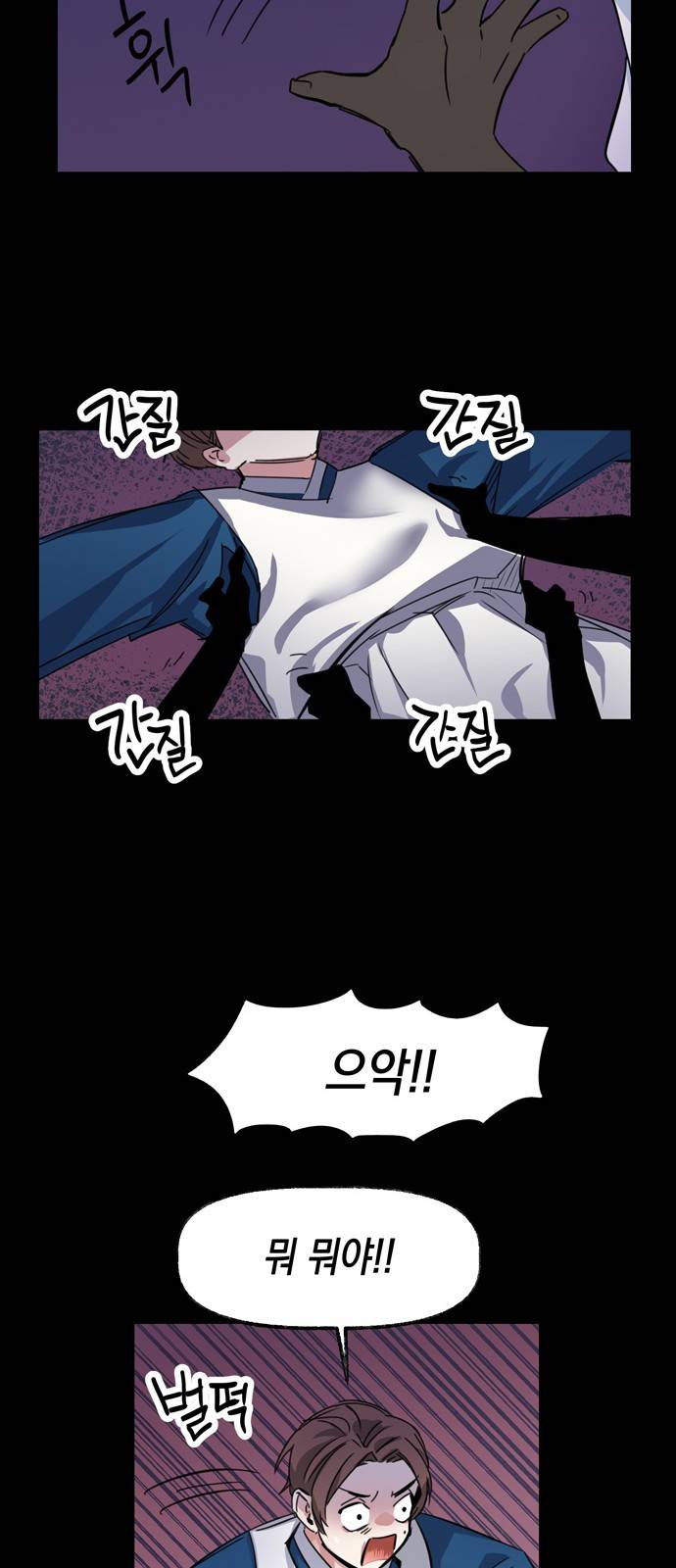 조선팔도 최강아이돌 9화 22