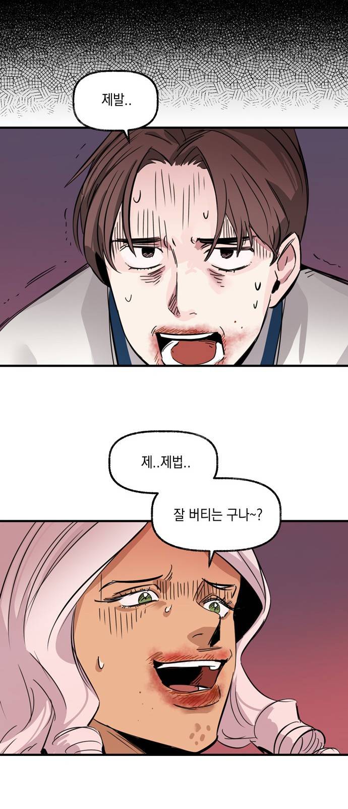 조선팔도 최강아이돌 9화 28