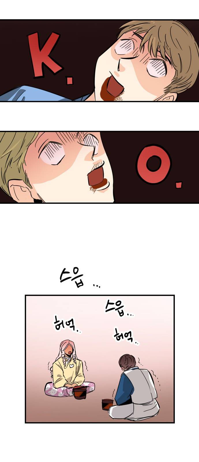 조선팔도 최강아이돌 9화 29