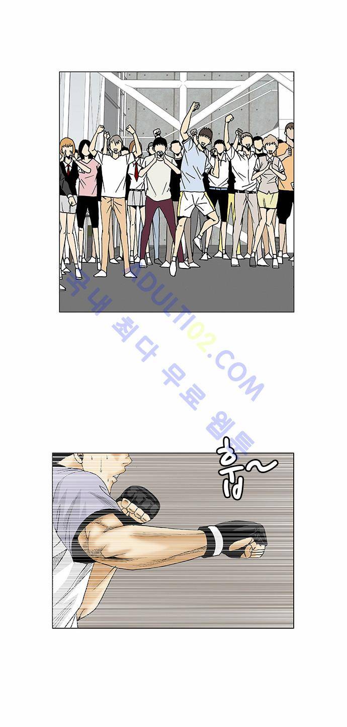 최강전설 강해효 (72) 22