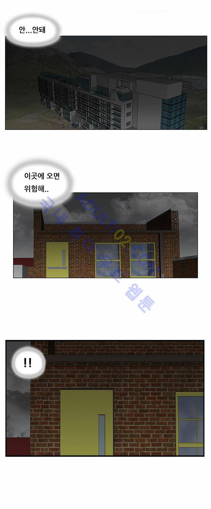 최강전설 강해효 (79) 34