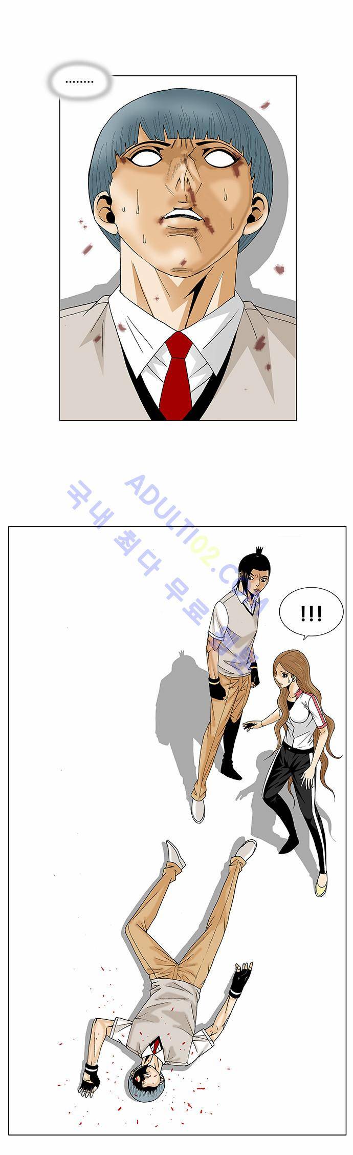 최강전설 강해효 (90) 13