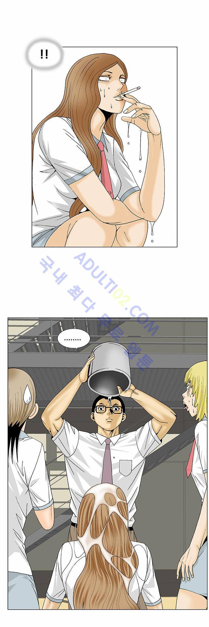 최강전설 강해효 (90) 28