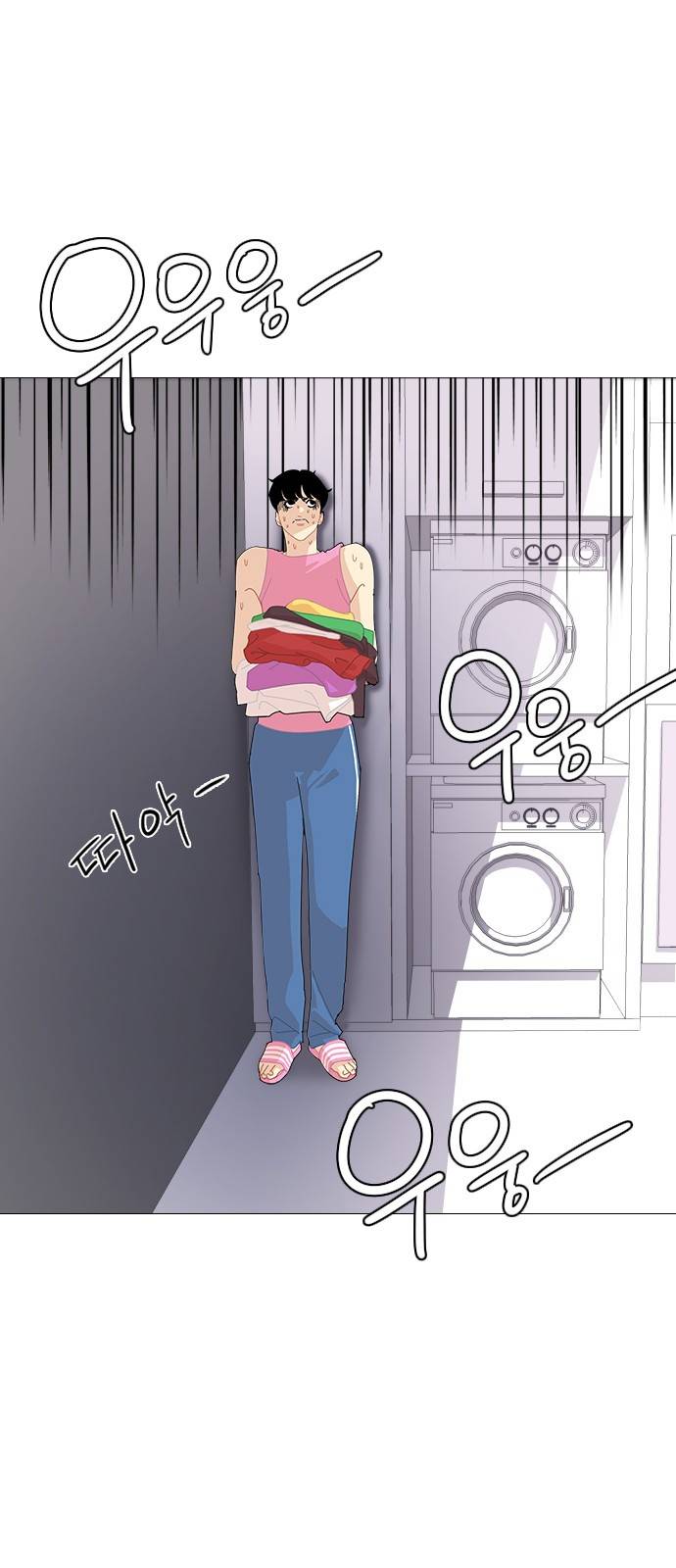 한남동 케이하우스 4화 3