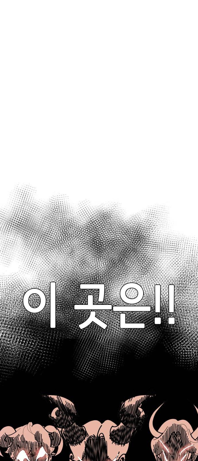 한남동 케이하우스 4화 6