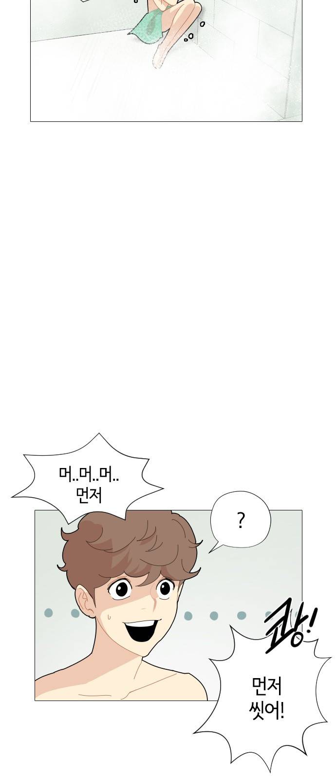 한남동 케이하우스 4화 16