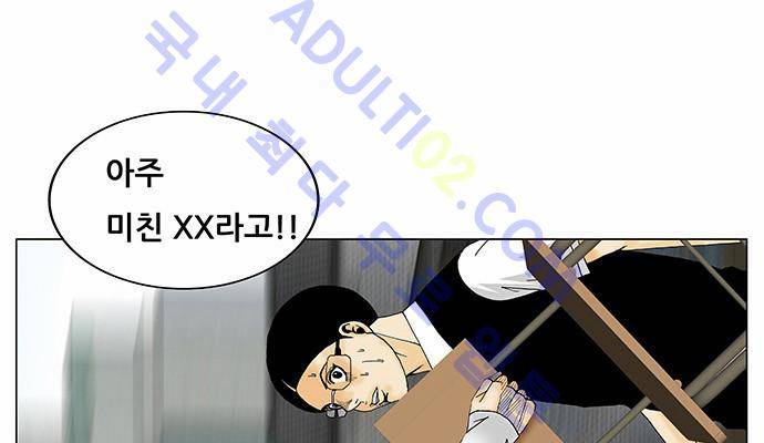 최강전설 강해효 (123) 3