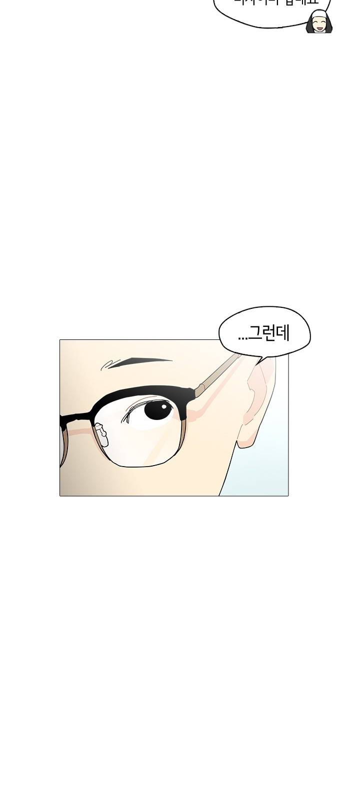 한남동 케이하우스 10화 11