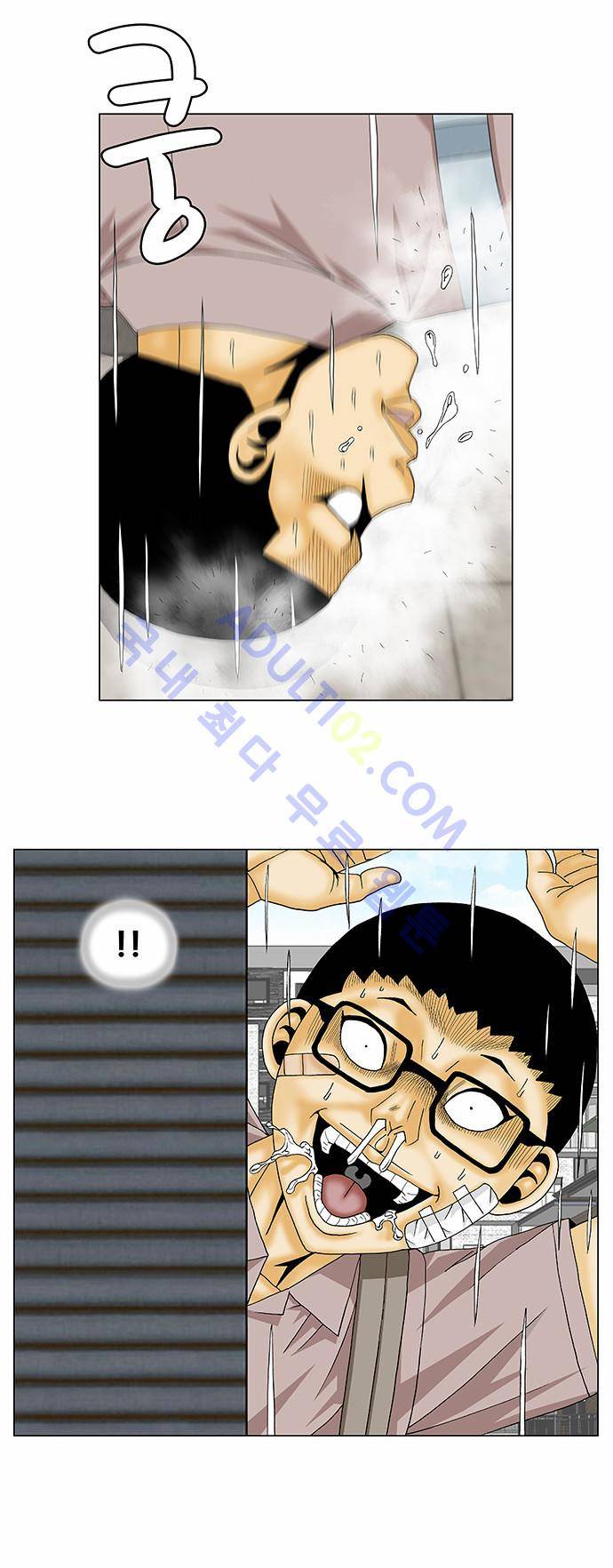 최강전설 강해효 (138) 2