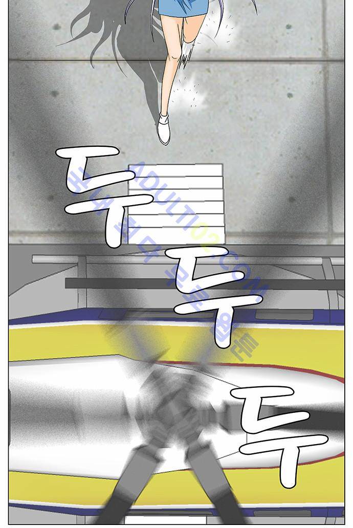 최강전설 강해효 (138) 29