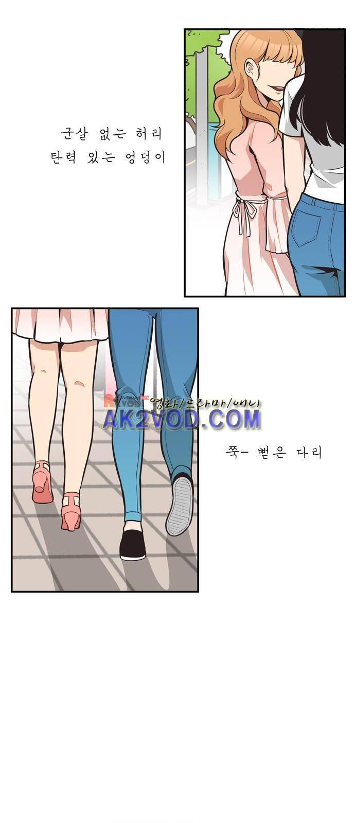 5kg을 위하여 1화 1