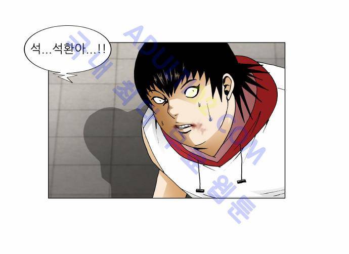 최강전설 강해효 (156) 2
