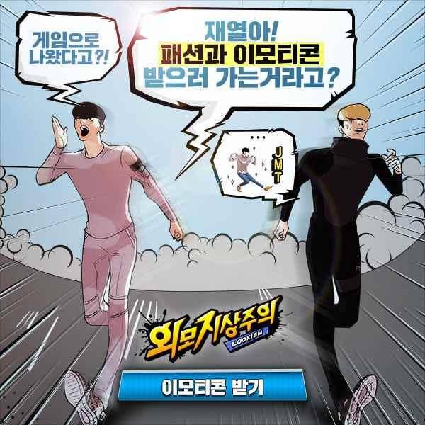 5kg을 위하여 63화 1